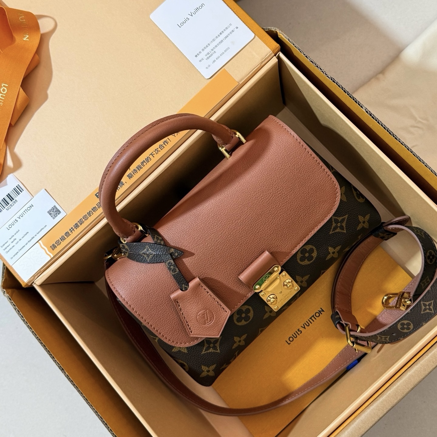 LV M28288 monogram brown Madeleine BB handbag