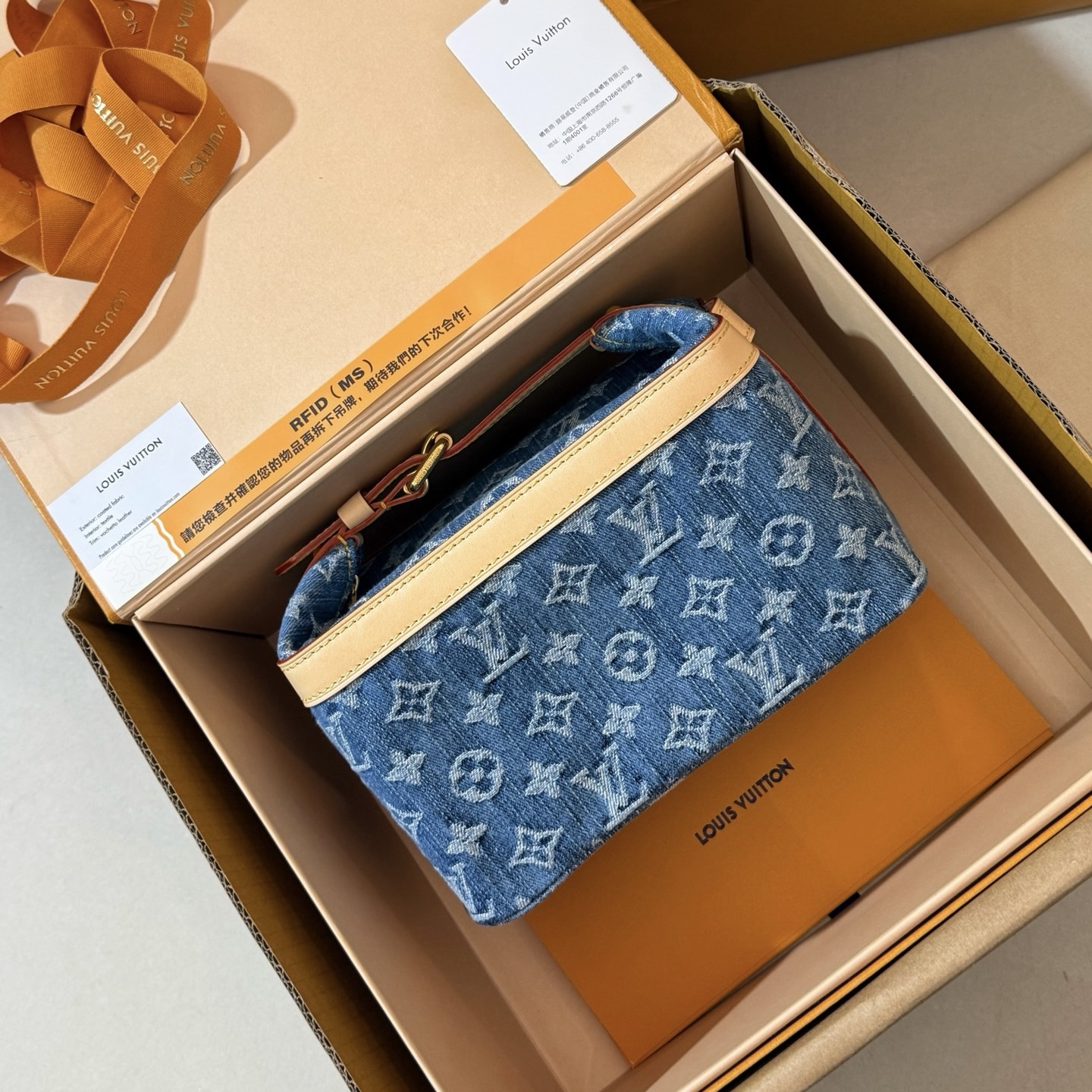 LV M27945 bleu denim Cruiser wash bag