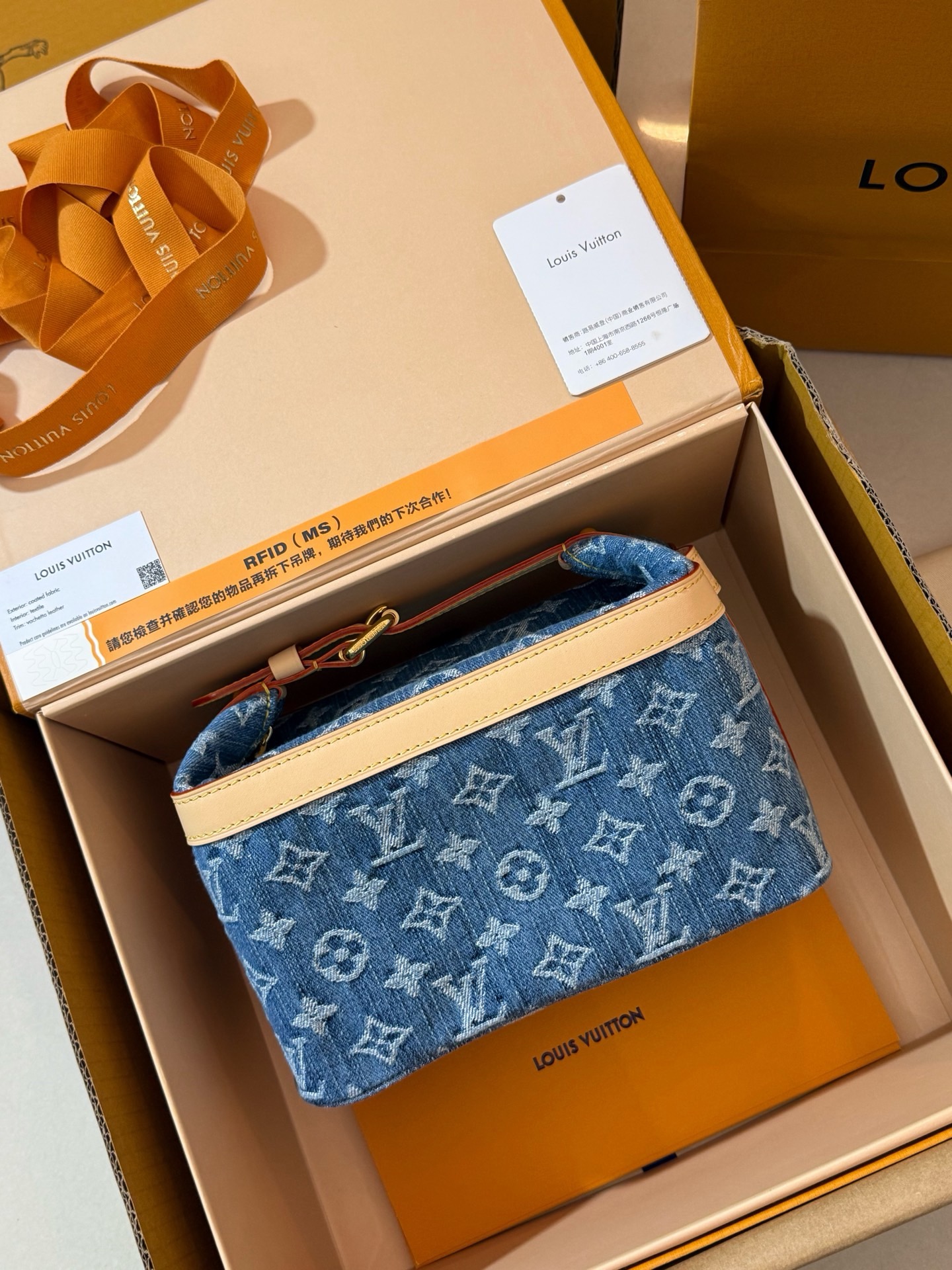 LV M27945 bleu denim Cruiser wash bag