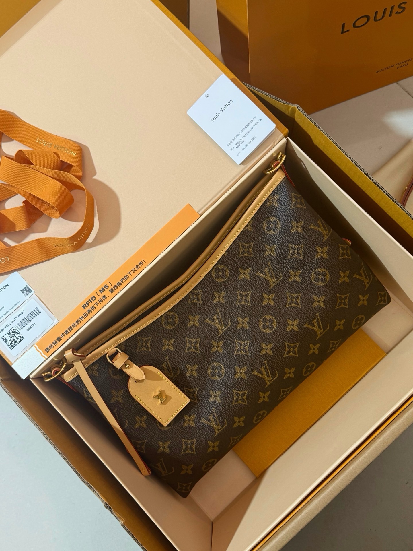 LV M28101 Carryall East West shoulder bag
