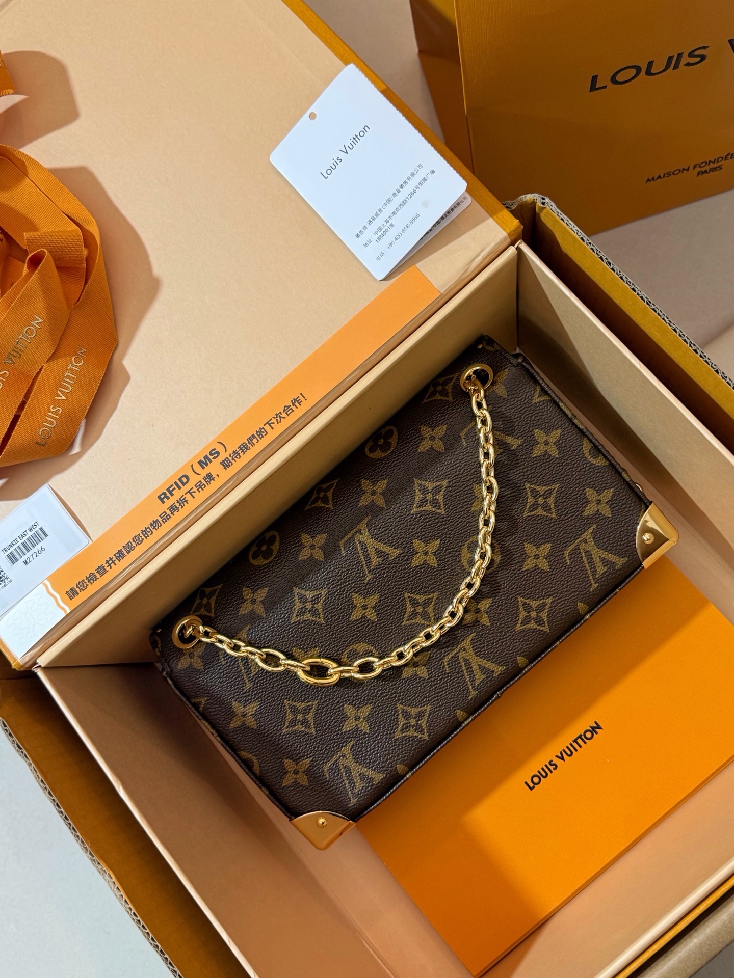 LV M27266 monogram Trunkie East West shoulder bag