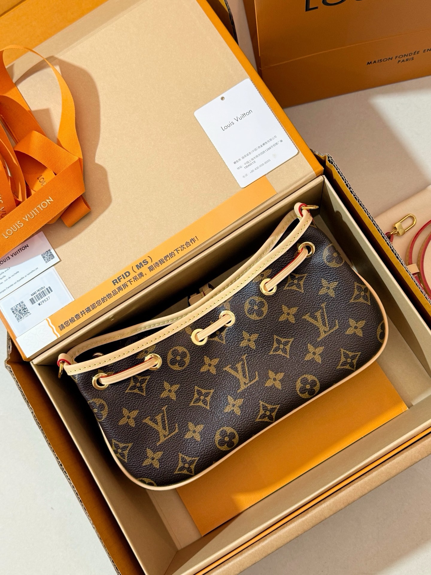 Louis Vuitton Nano Frivole M29537 monogram canvas drawstring bucket bag